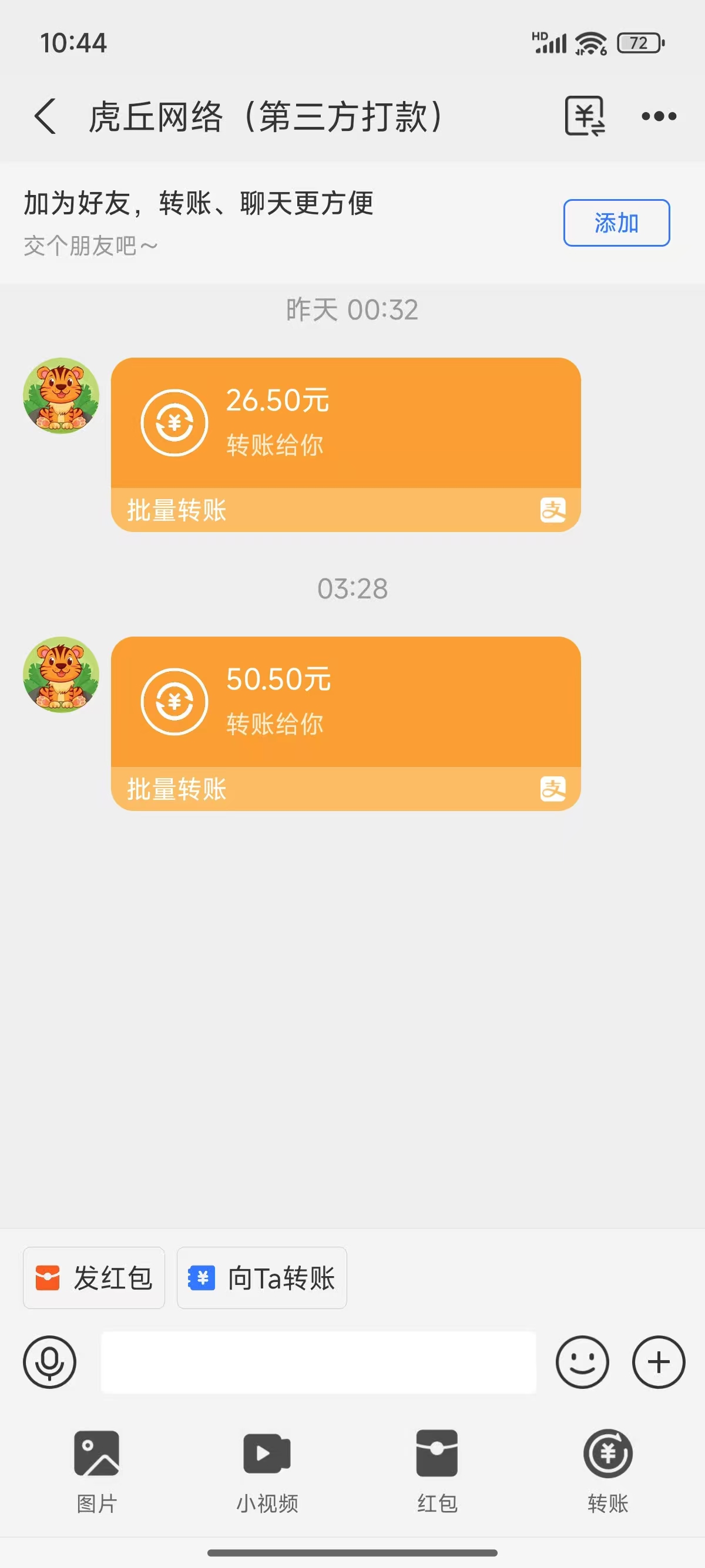 图片[3]燚龙网创-网创项目资源站-副业项目-创业项目-网赚项目数字录入，几秒钟一单，单量无上限，随时随地可做，每天500+燚龙网创-网创项目资源站-副业项目-创业项目-网赚项目燚龙网创