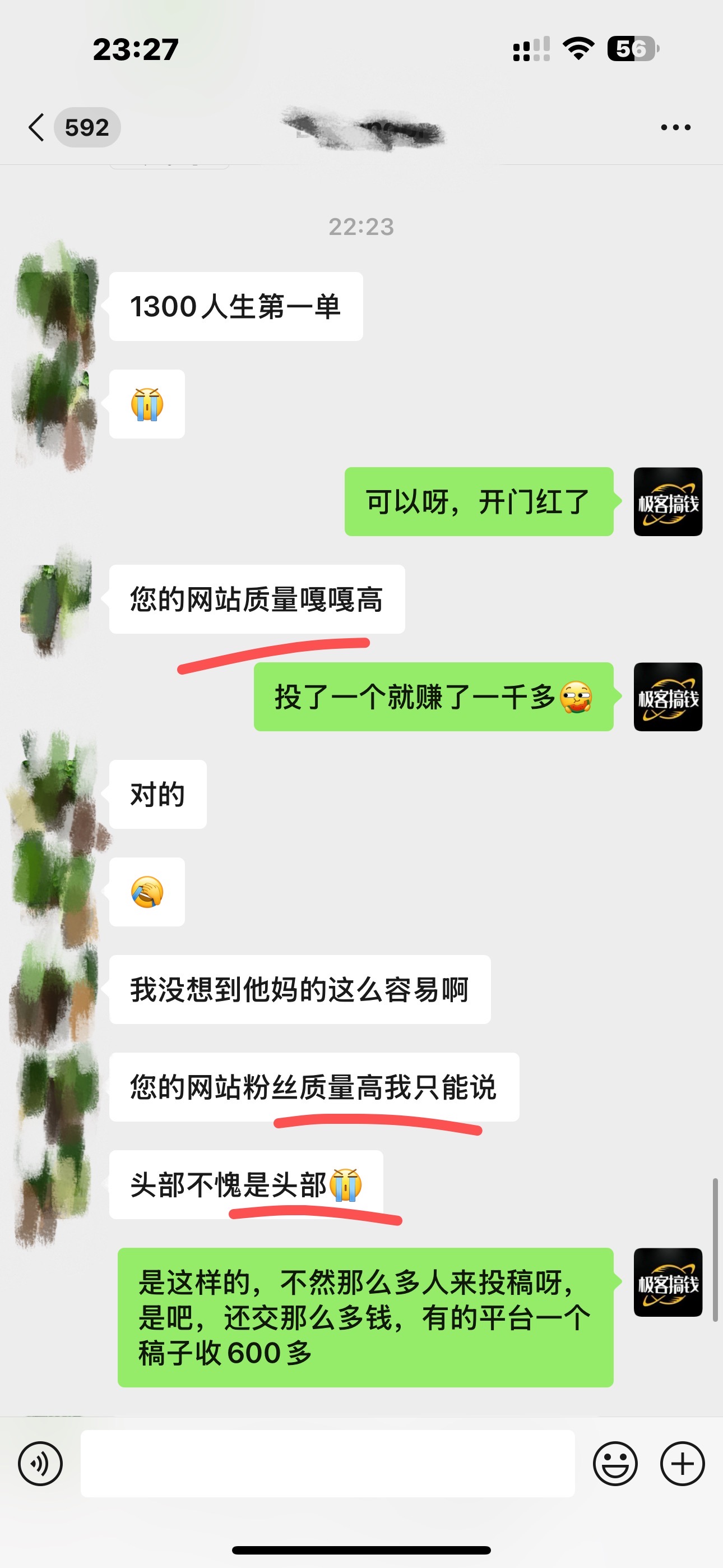 图片[6]燚龙网创-网创项目资源站-副业项目-创业项目-网赚项目独家裂变引流，只要做就有效果，人人都能成为导师，和他们一样卖项目，流量不用愁燚龙网创-网创项目资源站-副业项目-创业项目-网赚项目燚龙网创