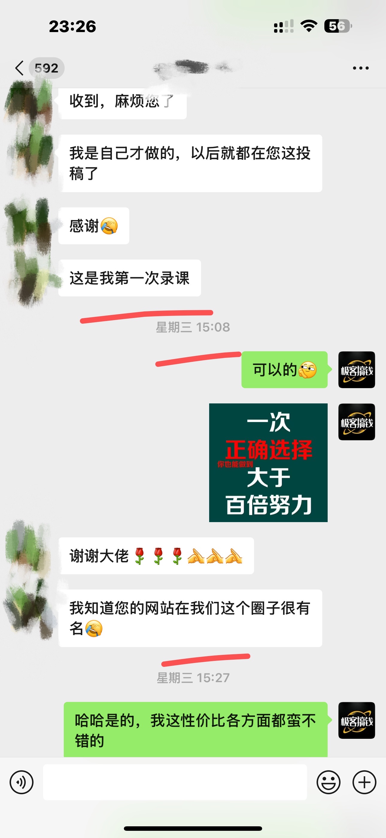 图片[4]燚龙网创-网创项目资源站-副业项目-创业项目-网赚项目独家裂变引流，只要做就有效果，人人都能成为导师，和他们一样卖项目，流量不用愁燚龙网创-网创项目资源站-副业项目-创业项目-网赚项目燚龙网创