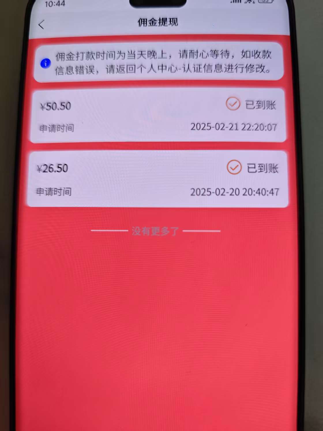 图片[2]燚龙网创-网创项目资源站-副业项目-创业项目-网赚项目数字录入，几秒钟一单，单量无上限，随时随地可做，每天500+燚龙网创-网创项目资源站-副业项目-创业项目-网赚项目燚龙网创
