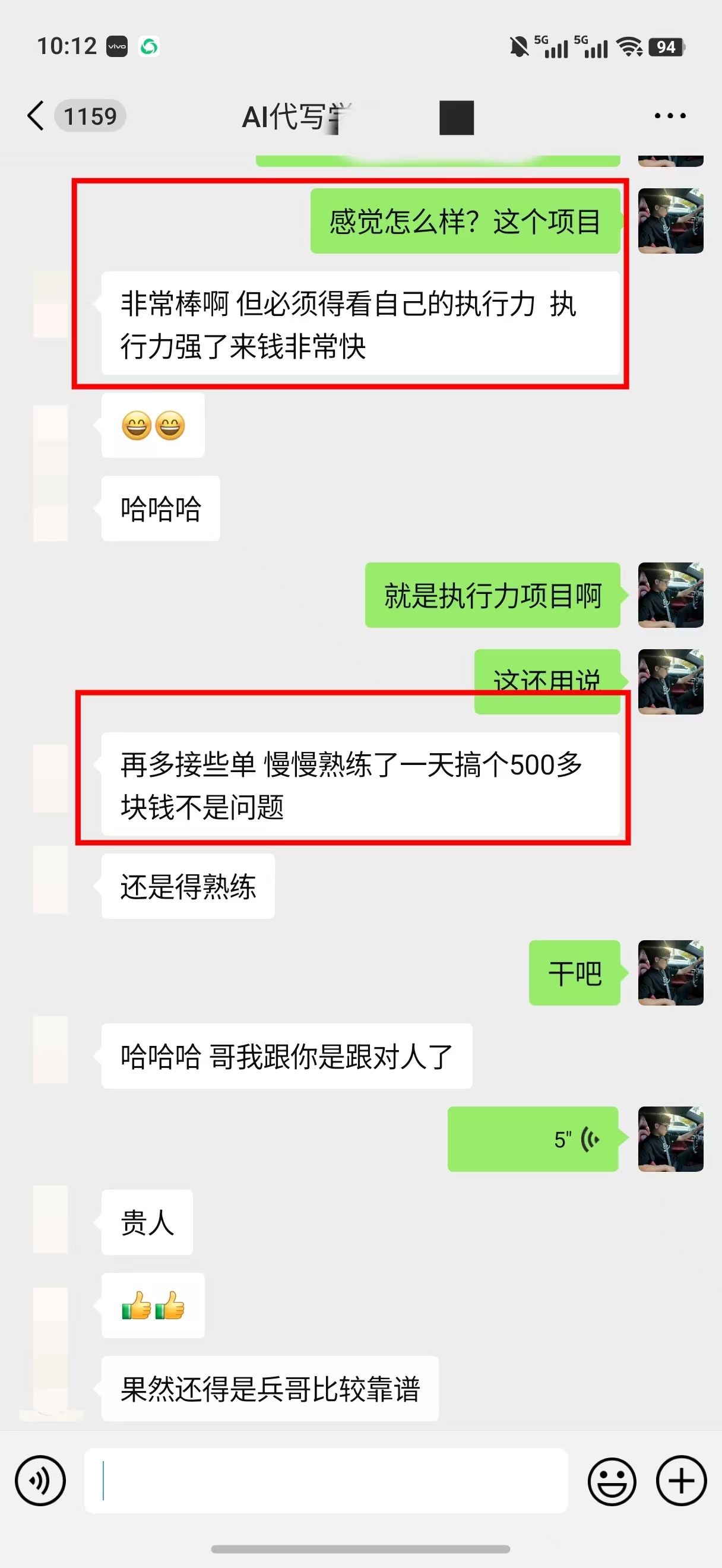 图片[2]燚龙网创-网创项目资源站-副业项目-创业项目-网赚项目AI代写稿钱，稳定副业，无需学历，多劳多得燚龙网创-网创项目资源站-副业项目-创业项目-网赚项目燚龙网创