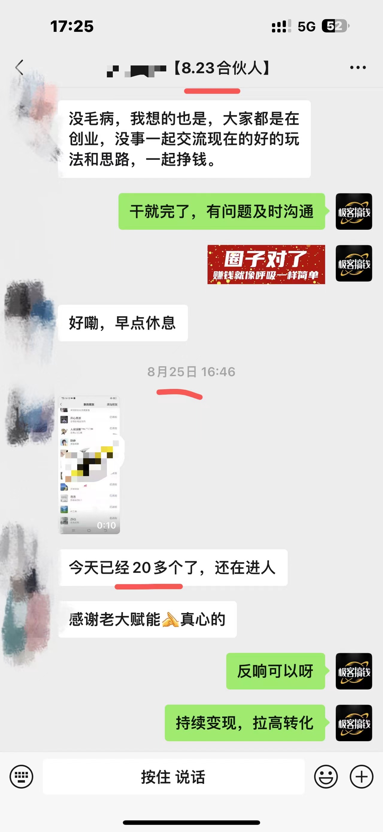 图片[2]燚龙网创-网创项目资源站-副业项目-创业项目-网赚项目独家裂变引流，只要做就有效果，人人都能成为导师，和他们一样卖项目，流量不用愁燚龙网创-网创项目资源站-副业项目-创业项目-网赚项目燚龙网创