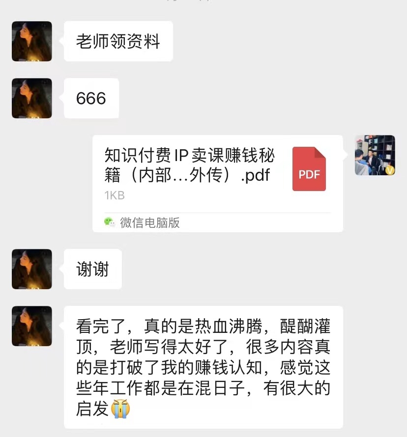 图片[5]燚龙网创-网创项目资源站-副业项目-创业项目-网赚项目(限时删) 25年3月最新日稳定2000+长久稳定项目！燚龙网创-网创项目资源站-副业项目-创业项目-网赚项目燚龙网创