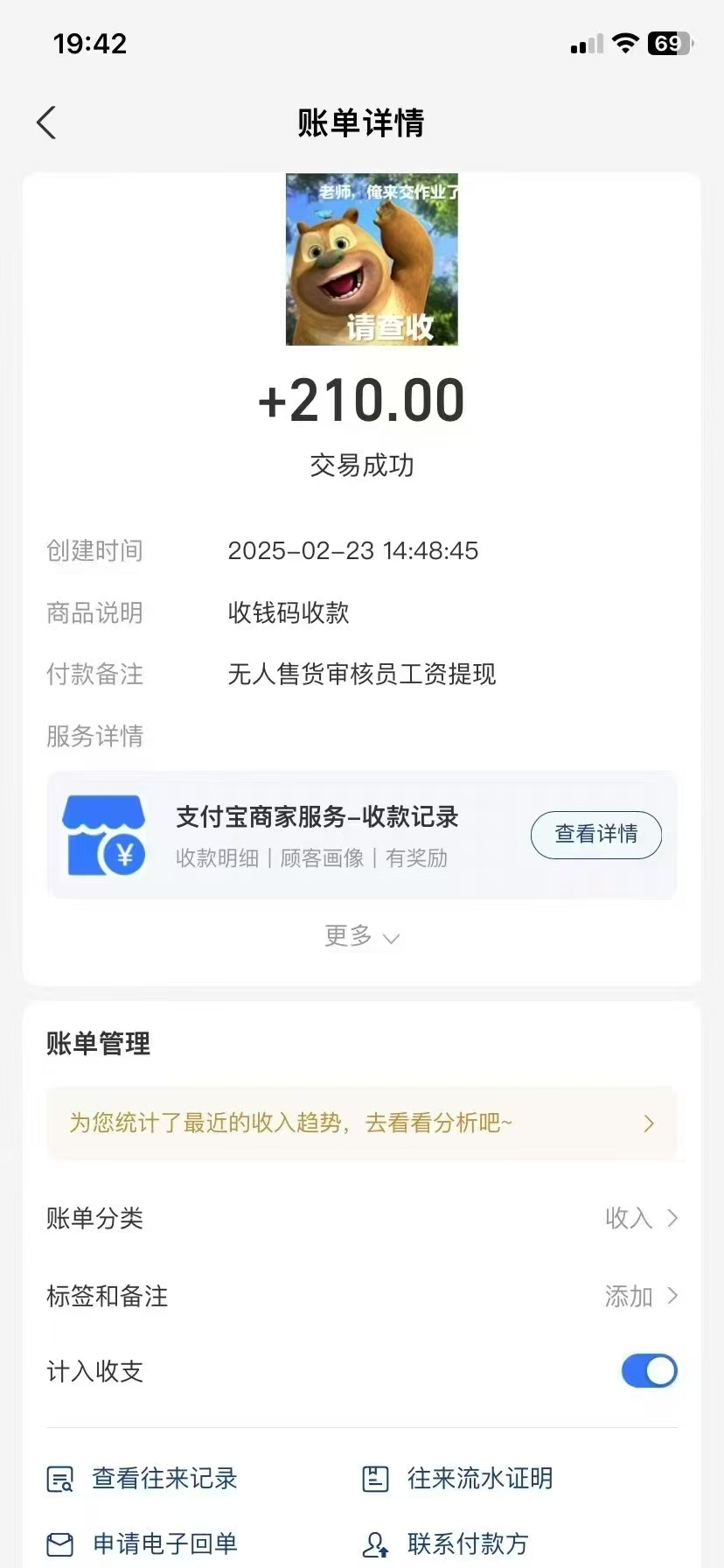 图片[2]燚龙网创-网创项目资源站-副业项目-创业项目-网赚项目视频审核员，日入200（外面收费980）燚龙网创-网创项目资源站-副业项目-创业项目-网赚项目燚龙网创