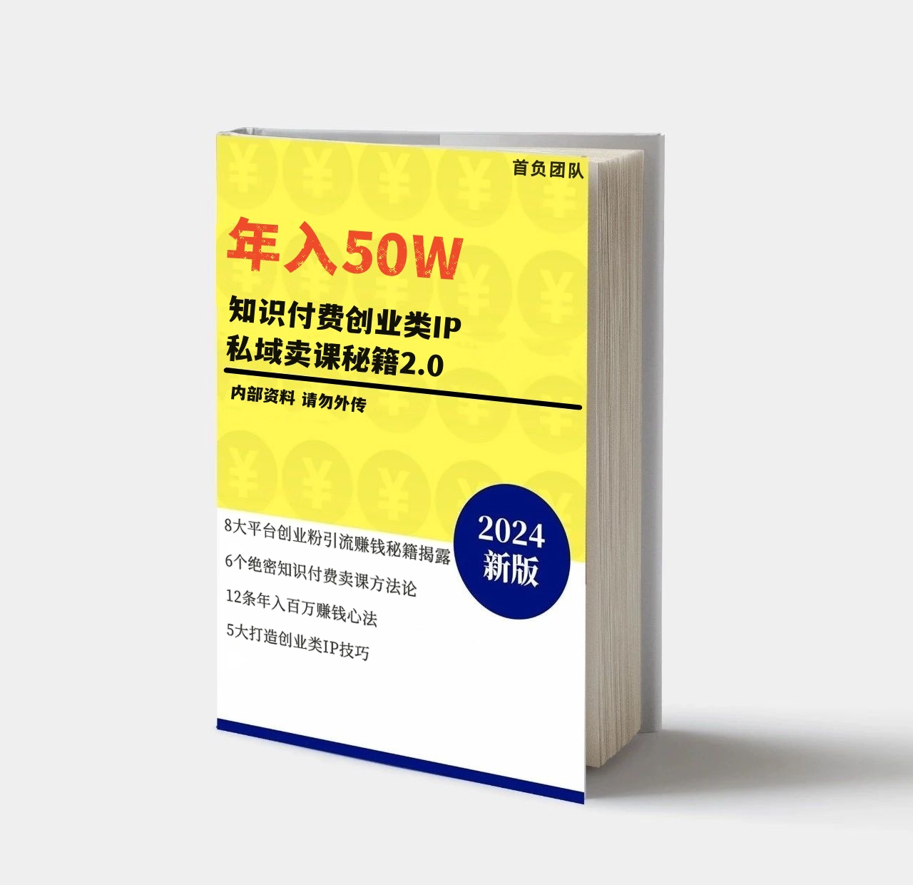 图片[2]燚龙网创-网创项目资源站-副业项目-创业项目-网赚项目(限时删) 25年3月最新日稳定2000+长久稳定项目！燚龙网创-网创项目资源站-副业项目-创业项目-网赚项目燚龙网创