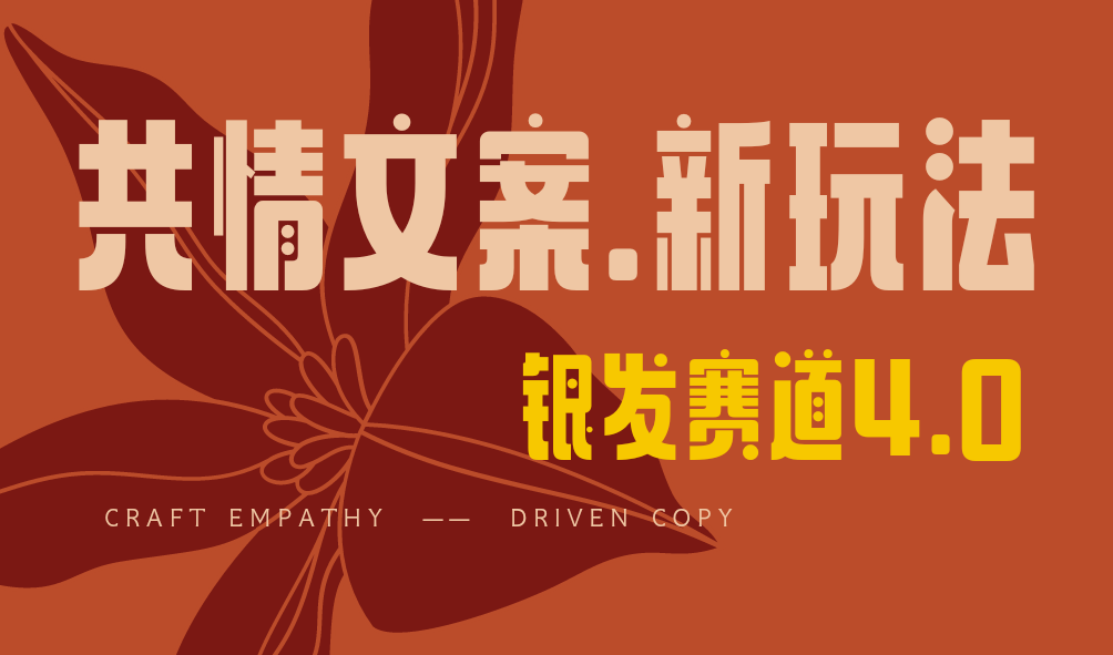 全网首发！情感文案手写版，全新玩法，一分钟一条作品，100%过原创，单个作品500+燚龙网创-网创项目资源站-副业项目-创业项目-网赚项目燚龙网创