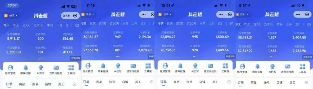 图片[2]燚龙网创-网创项目资源站-副业项目-创业项目-网赚项目快手小店，专业团队全程代运营，你只需提供快手号，每日躺赚600+燚龙网创-网创项目资源站-副业项目-创业项目-网赚项目燚龙网创