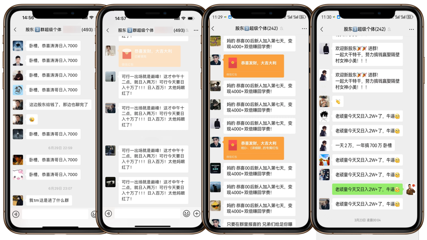 图片[4]燚龙网创-网创项目资源站-副业项目-创业项目-网赚项目(限时删) 25年3月最新日稳定2000+长久稳定项目！燚龙网创-网创项目资源站-副业项目-创业项目-网赚项目燚龙网创