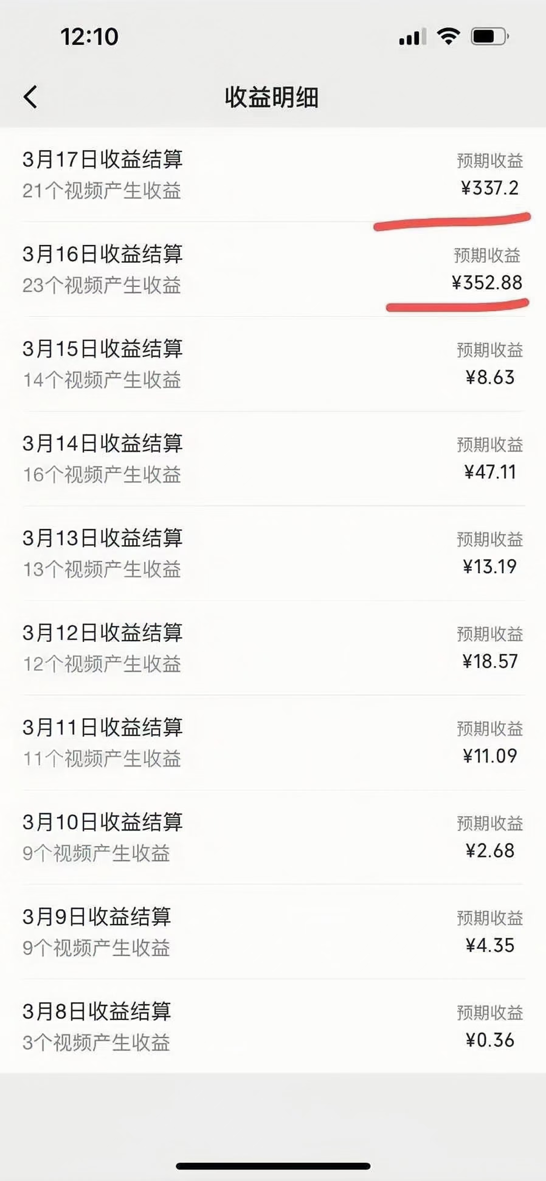 图片[2]燚龙网创-网创项目资源站-副业项目-创业项目-网赚项目视频号风口项目，AI掘金，无脑操作，100%过原创，日入2000+，收益无上限燚龙网创-网创项目资源站-副业项目-创业项目-网赚项目燚龙网创
