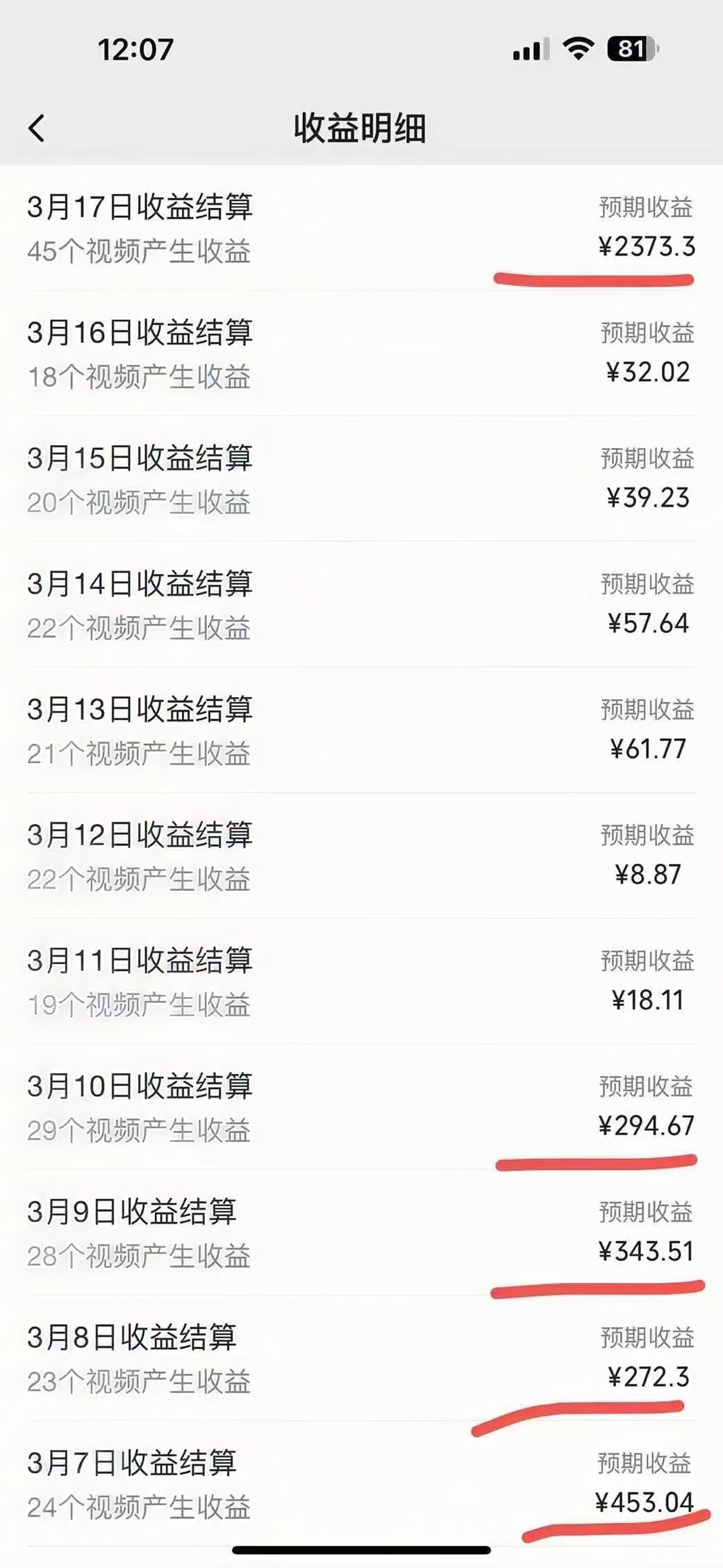 图片[3]燚龙网创-网创项目资源站-副业项目-创业项目-网赚项目视频号风口项目，AI掘金，无脑操作，100%过原创，日入2000+，收益无上限燚龙网创-网创项目资源站-副业项目-创业项目-网赚项目燚龙网创