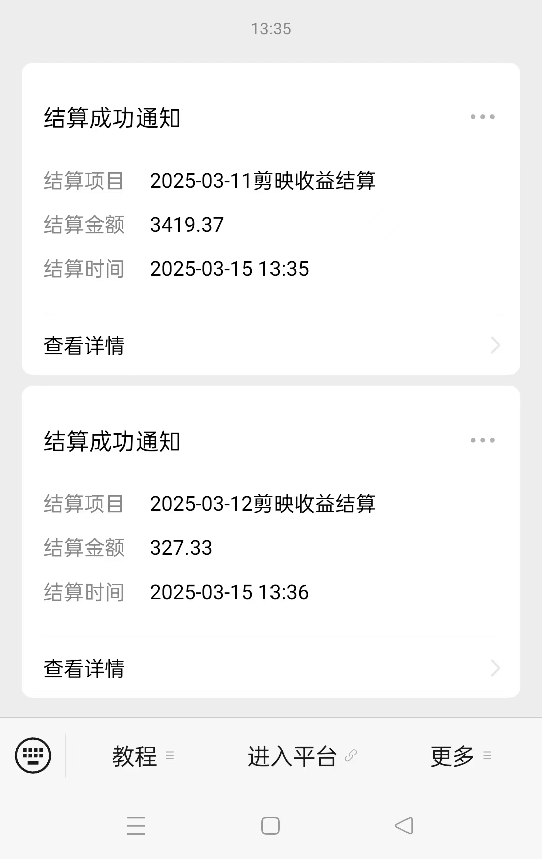 图片[4]燚龙网创-网创项目资源站-副业项目-创业项目-网赚项目AI风口项目，做软件拉新，无需实名，一分钟一条原创视频，日入9000+，收益无上限燚龙网创-网创项目资源站-副业项目-创业项目-网赚项目燚龙网创