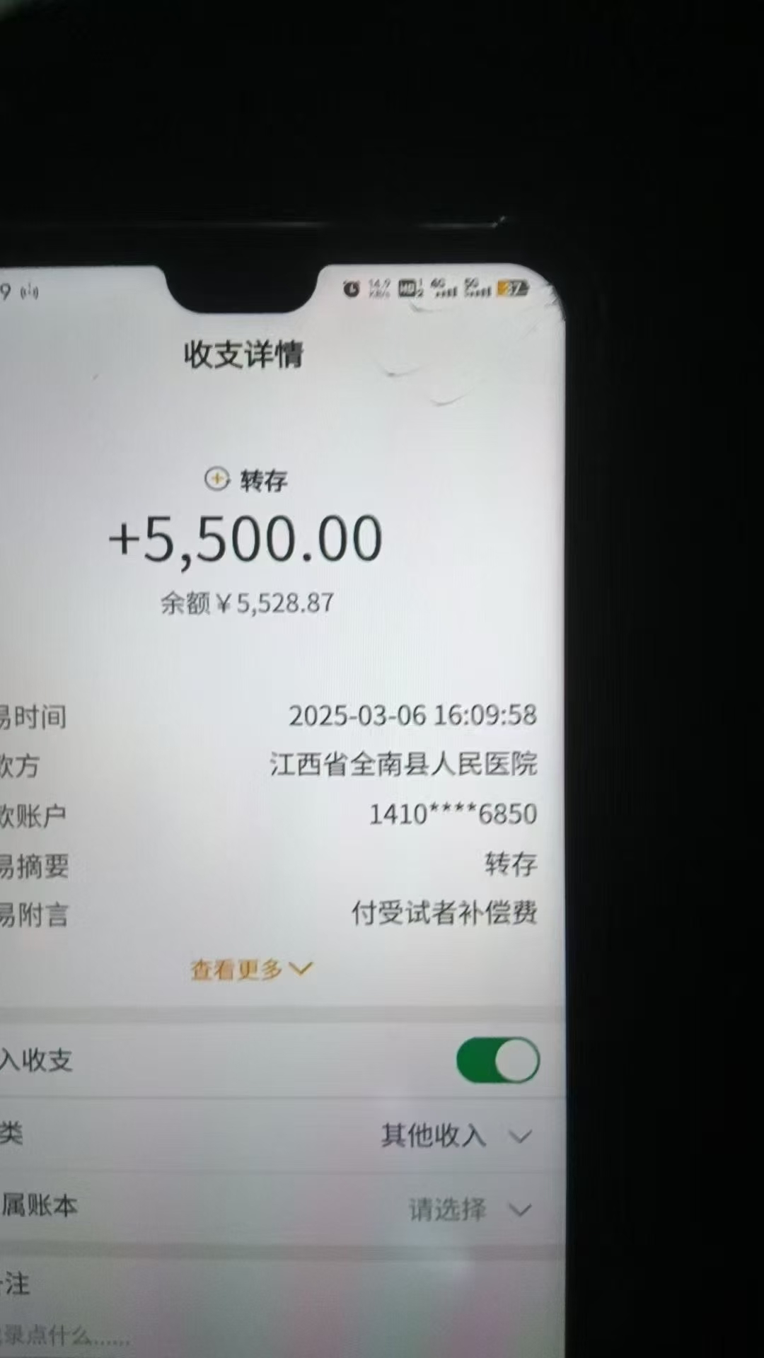 图片[4]燚龙网创-网创项目资源站-副业项目-创业项目-网赚项目冷门暴力试药员中介日入5000+燚龙网创-网创项目资源站-副业项目-创业项目-网赚项目燚龙网创