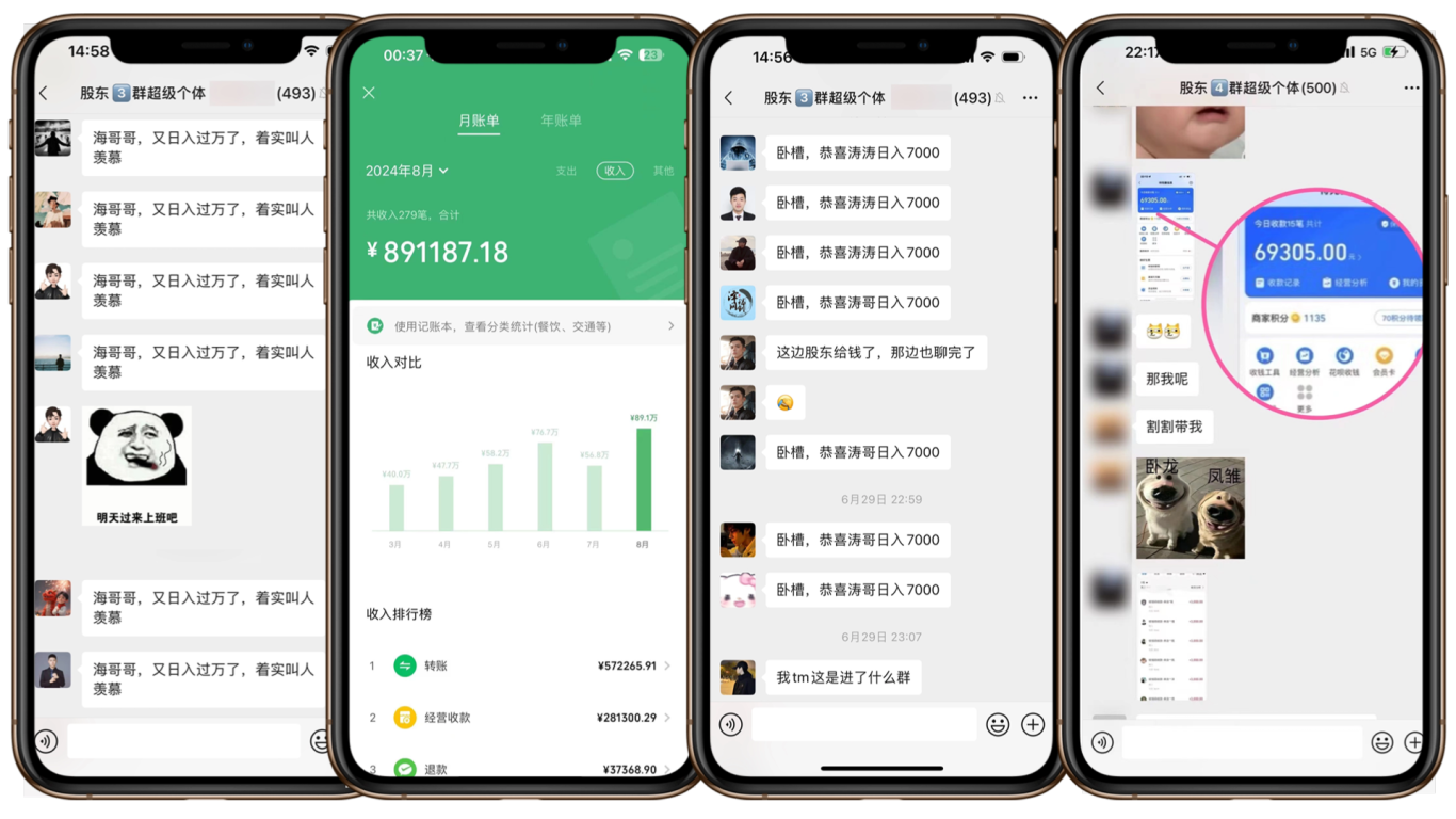 图片[3]燚龙网创-网创项目资源站-副业项目-创业项目-网赚项目(限时删) 25年3月最新日稳定2000+长久稳定项目！燚龙网创-网创项目资源站-副业项目-创业项目-网赚项目燚龙网创
