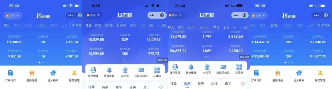 图片[3]燚龙网创-网创项目资源站-副业项目-创业项目-网赚项目快手小店，专业团队全程代运营，你只需提供快手号，每日躺赚600+燚龙网创-网创项目资源站-副业项目-创业项目-网赚项目燚龙网创