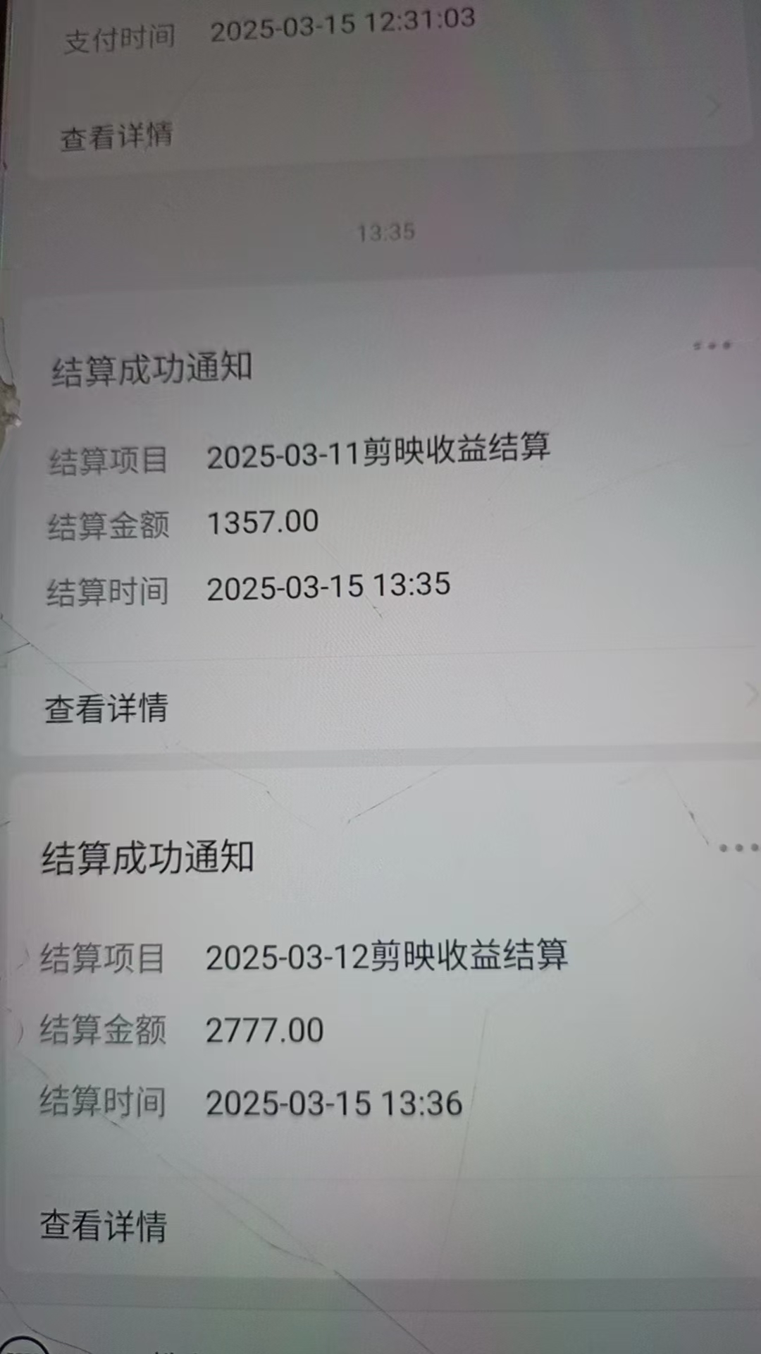 图片[7]燚龙网创-网创项目资源站-副业项目-创业项目-网赚项目AI风口项目，做软件拉新，无需实名，一分钟一条原创视频，日入9000+，收益无上限燚龙网创-网创项目资源站-副业项目-创业项目-网赚项目燚龙网创