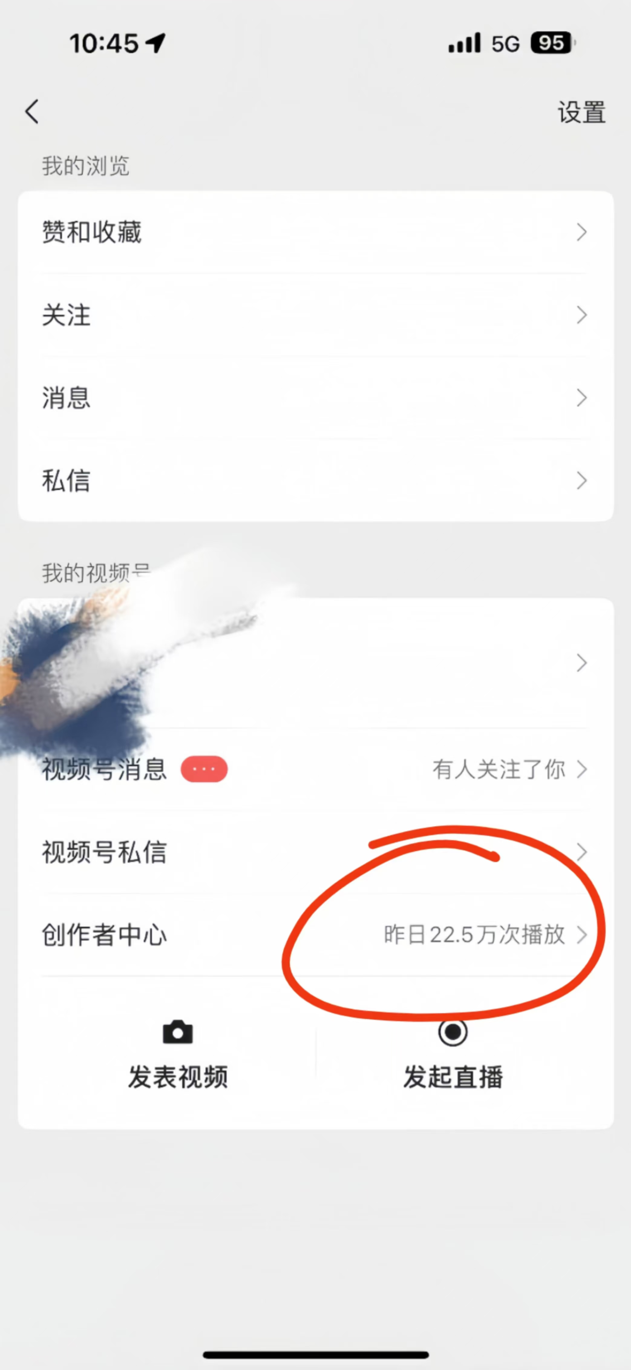 图片[4]燚龙网创-网创项目资源站-副业项目-创业项目-网赚项目视频号风口项目，AI掘金，无脑操作，100%过原创，日入2000+，收益无上限燚龙网创-网创项目资源站-副业项目-创业项目-网赚项目燚龙网创