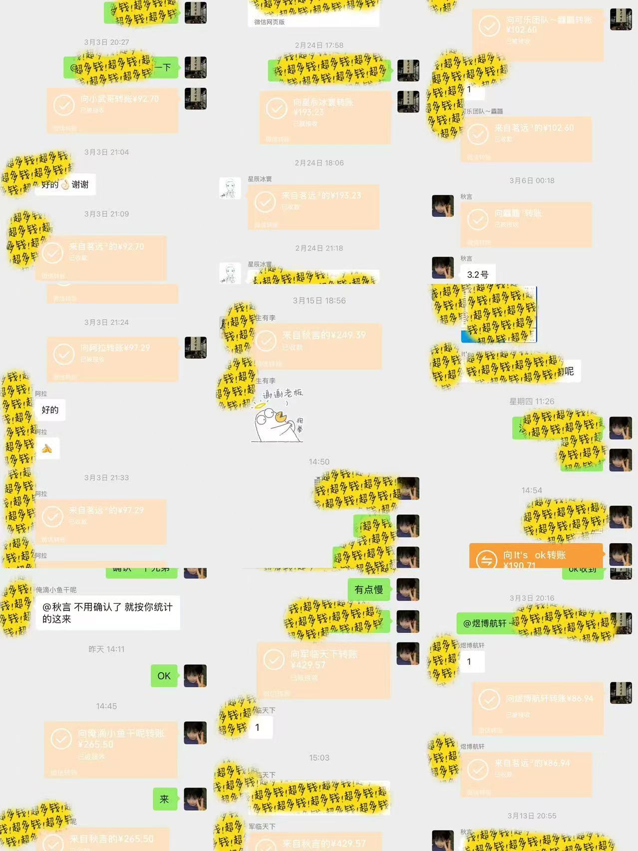 图片[3]燚龙网创-网创项目资源站-副业项目-创业项目-网赚项目全自动电商平台掘金，宝妈，大学生必做，秒见收益，极其稳定燚龙网创-网创项目资源站-副业项目-创业项目-网赚项目燚龙网创