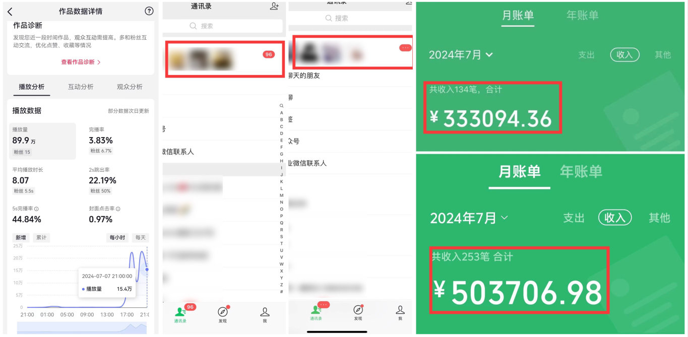 (限时删) 25年3月最新日稳定2000+长久稳定项目！燚龙网创-网创项目资源站-副业项目-创业项目-网赚项目燚龙网创