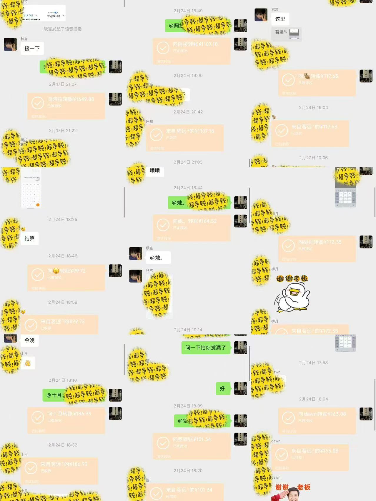 图片[2]燚龙网创-网创项目资源站-副业项目-创业项目-网赚项目全自动电商平台掘金，宝妈，大学生必做，秒见收益，极其稳定燚龙网创-网创项目资源站-副业项目-创业项目-网赚项目燚龙网创