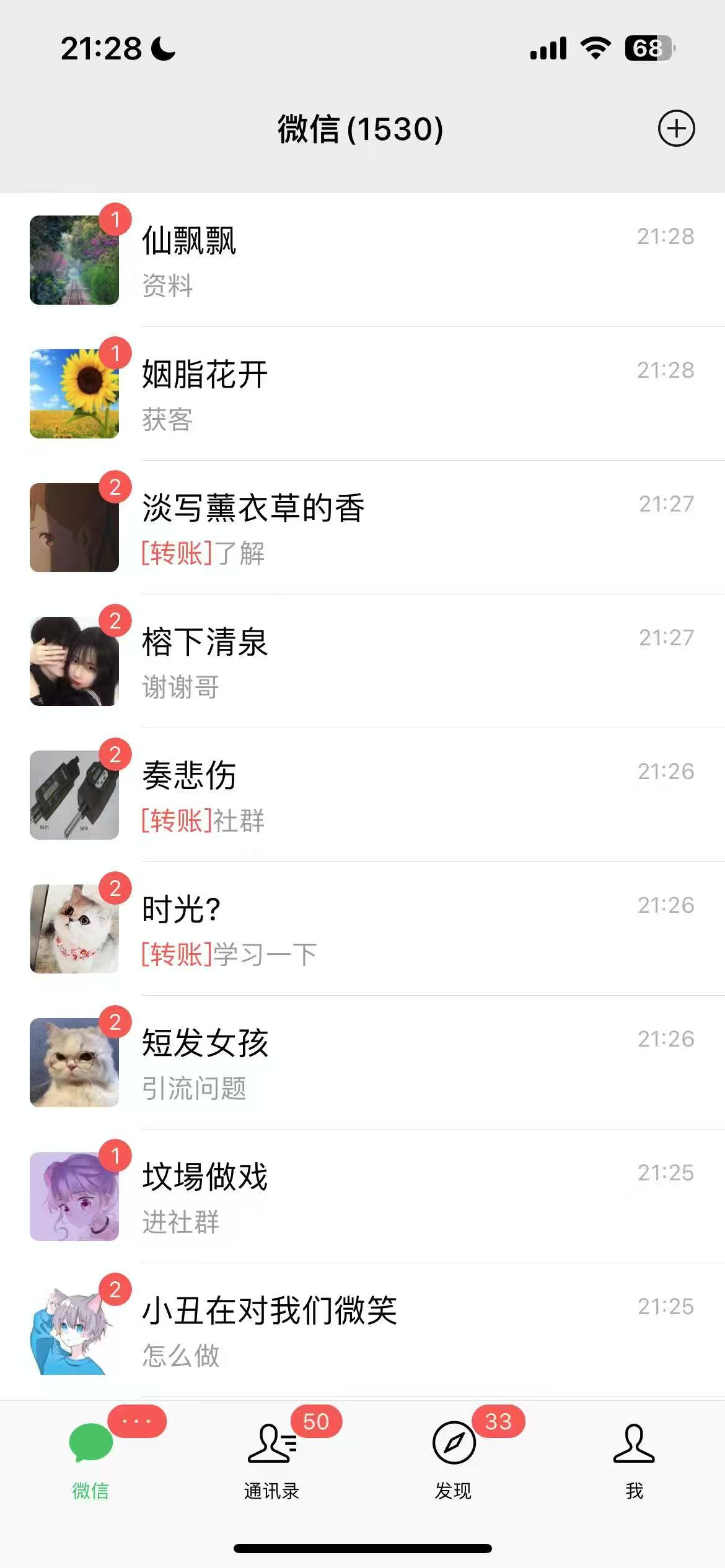 图片[3]燚龙网创-网创项目资源站-副业项目-创业项目-网赚项目AI美女数字人讲商业思维单日引流200＋创业粉，单月变现1w＋燚龙网创-网创项目资源站-副业项目-创业项目-网赚项目燚龙网创