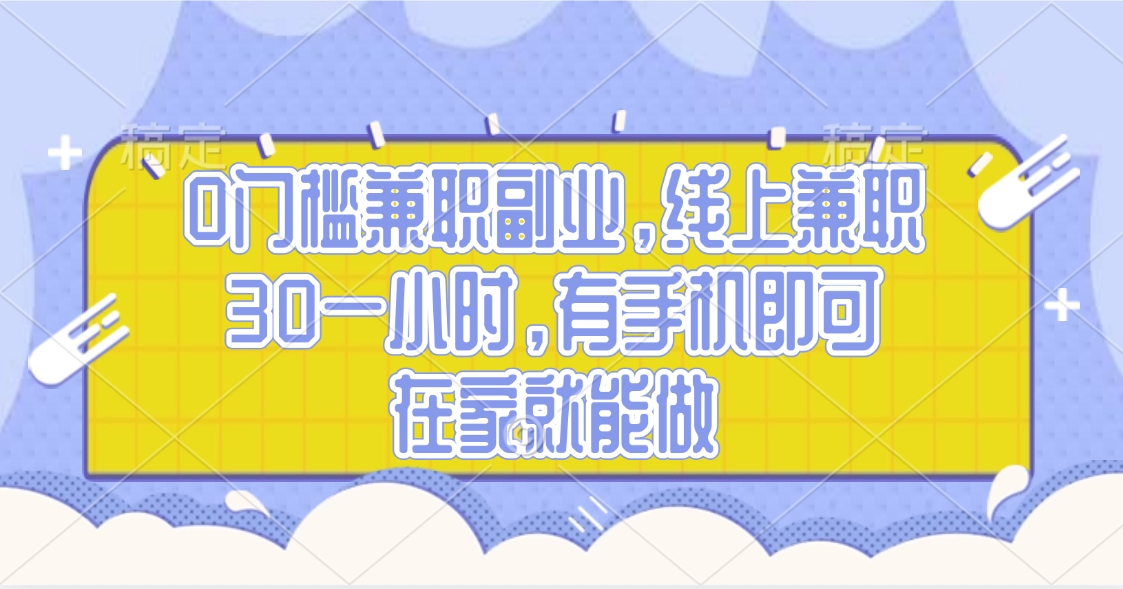 视频号创作者分成，民间故事玩法3.0，单日收益300+燚龙网创-网创项目资源站-副业项目-创业项目-网赚项目燚龙网创