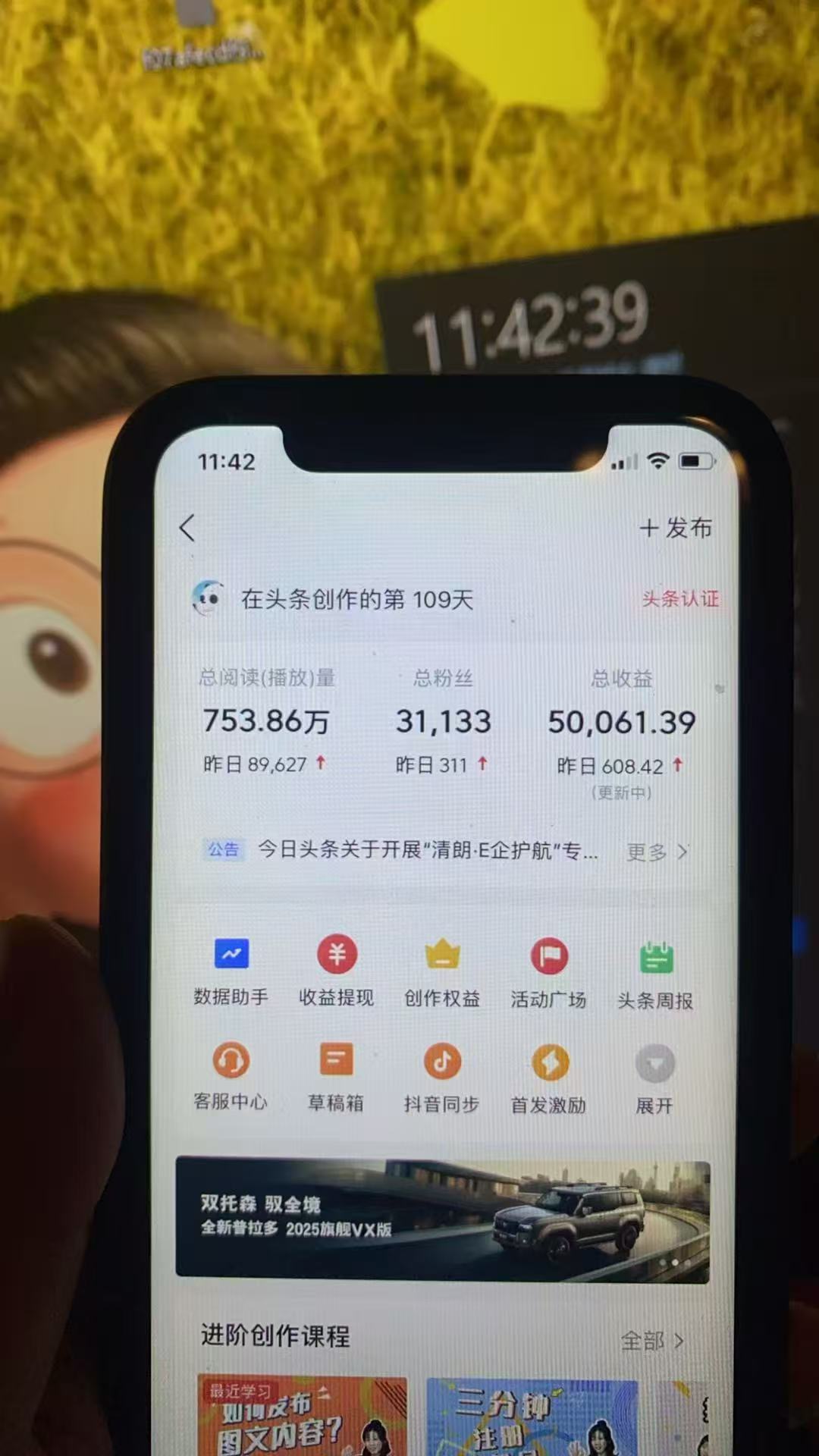 图片[2]燚龙网创-网创项目资源站-副业项目-创业项目-网赚项目最新头条火爆赛道，无门槛操作简单，小白也能日入三位数燚龙网创-网创项目资源站-副业项目-创业项目-网赚项目燚龙网创