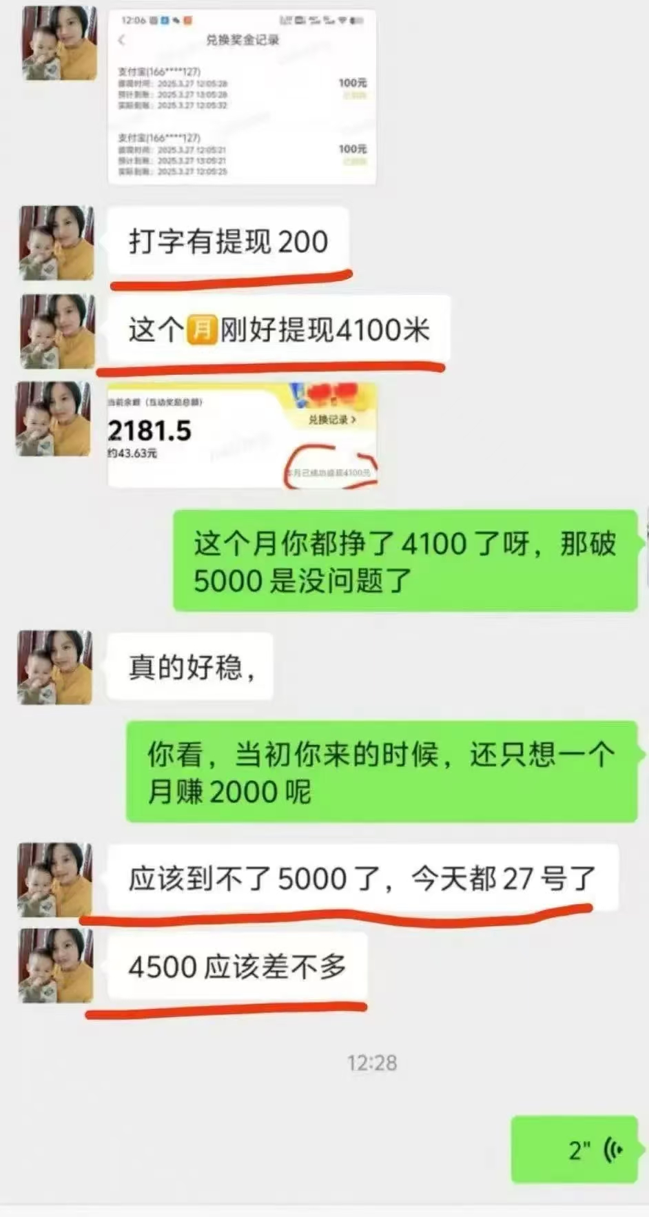 图片[6]燚龙网创-网创项目资源站-副业项目-创业项目-网赚项目1小时狂赚300+，会打字就能赚，多劳多得，提现秒到！燚龙网创-网创项目资源站-副业项目-创业项目-网赚项目燚龙网创