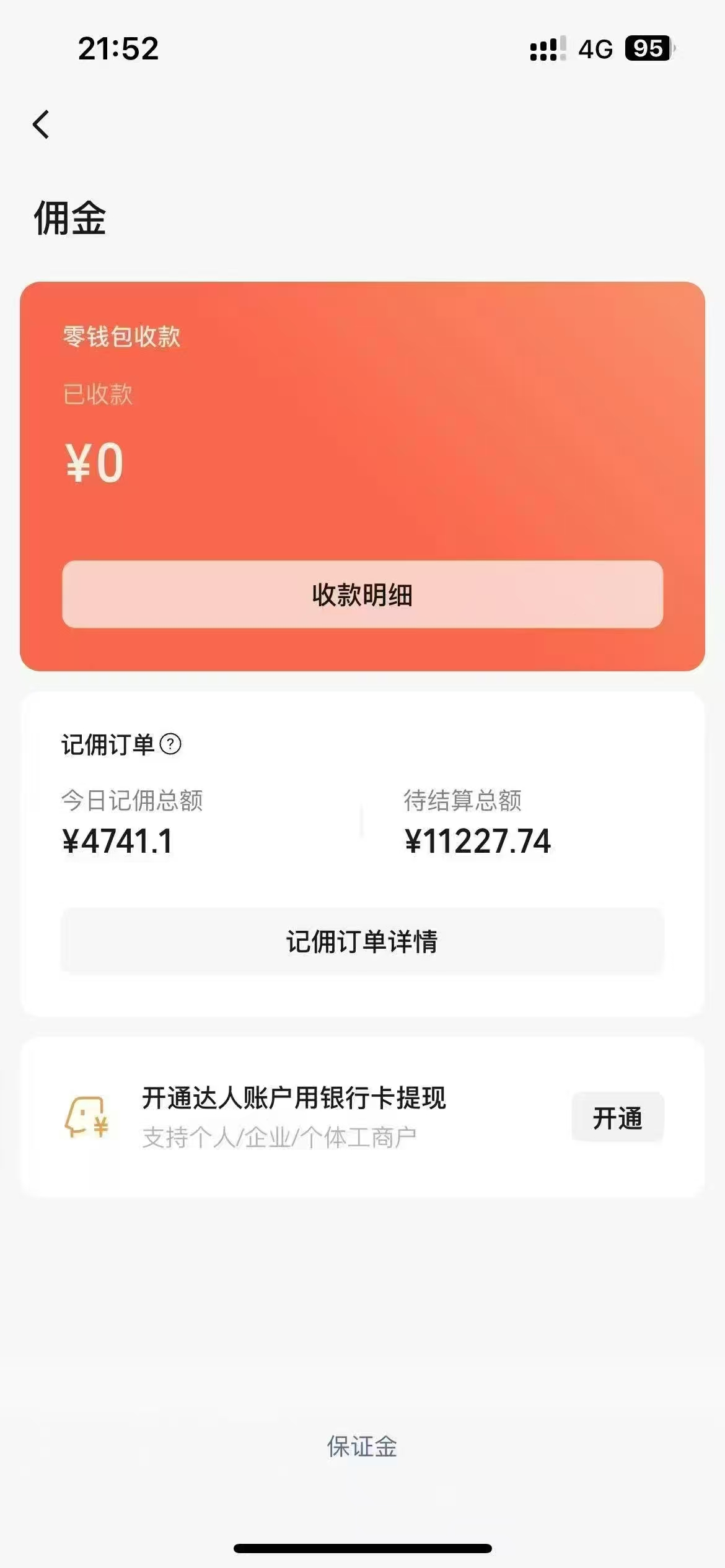 图片[2]燚龙网创-网创项目资源站-副业项目-创业项目-网赚项目视频号最新爆火赛道玩法，流量巨大，视频制作简单，轻松月入数万燚龙网创-网创项目资源站-副业项目-创业项目-网赚项目燚龙网创