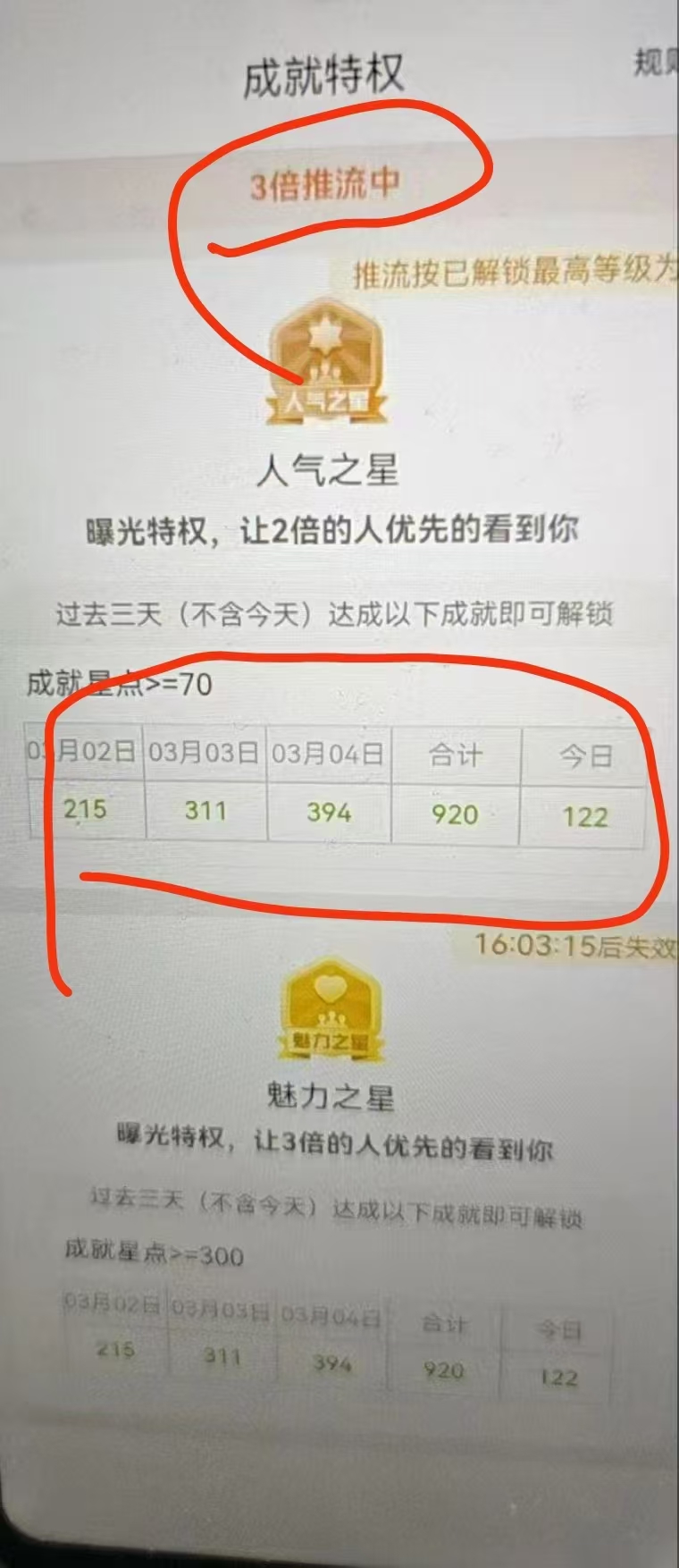 图片[4]燚龙网创-网创项目资源站-副业项目-创业项目-网赚项目全程挂机，日入300+，AI全自动交友掘金，小白也能做，稳赚好项目燚龙网创-网创项目资源站-副业项目-创业项目-网赚项目燚龙网创