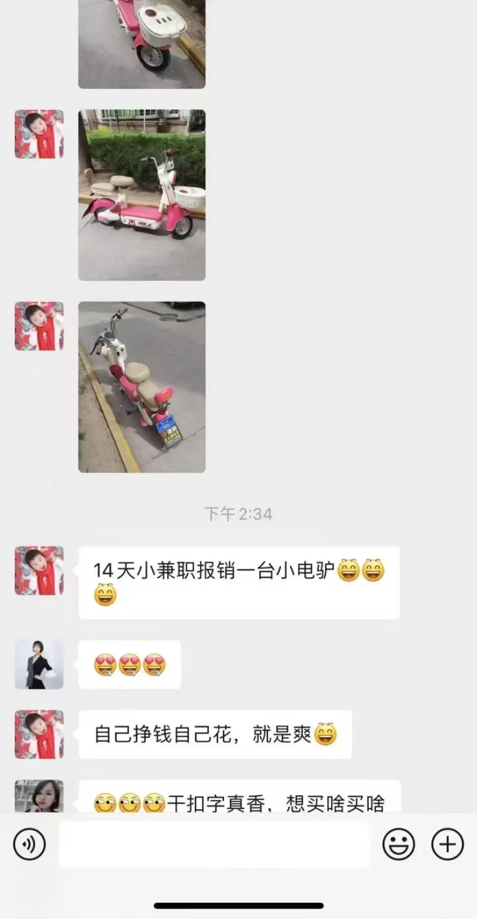 图片[5]燚龙网创-网创项目资源站-副业项目-创业项目-网赚项目1小时狂赚300+，会打字就能赚，多劳多得，提现秒到！燚龙网创-网创项目资源站-副业项目-创业项目-网赚项目燚龙网创