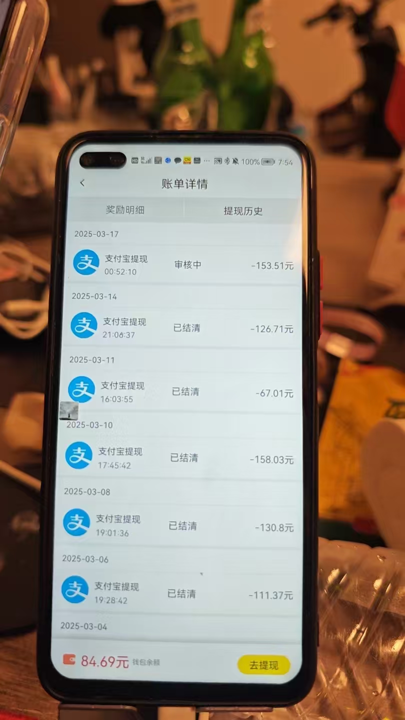 图片[3]燚龙网创-网创项目资源站-副业项目-创业项目-网赚项目全程挂机，日入300+，AI全自动交友掘金，小白也能做，稳赚好项目燚龙网创-网创项目资源站-副业项目-创业项目-网赚项目燚龙网创