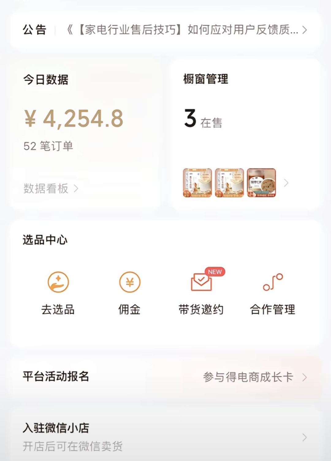 图片[3]燚龙网创-网创项目资源站-副业项目-创业项目-网赚项目视频号最新爆火赛道玩法，流量巨大，视频制作简单，轻松月入数万燚龙网创-网创项目资源站-副业项目-创业项目-网赚项目燚龙网创