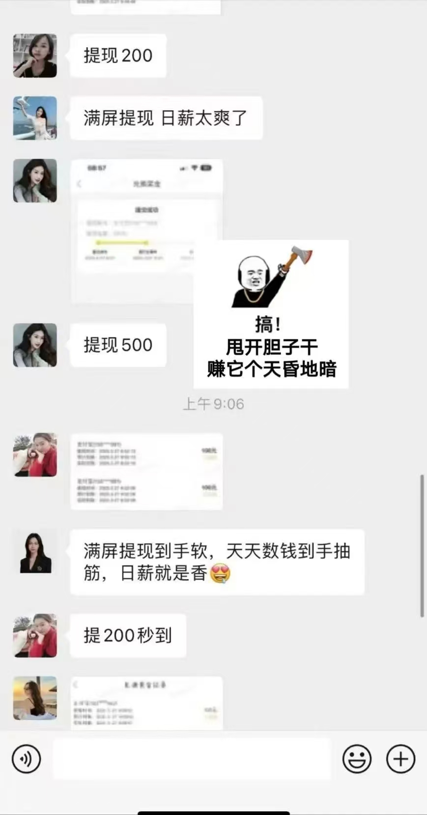 图片[7]燚龙网创-网创项目资源站-副业项目-创业项目-网赚项目1小时狂赚300+，会打字就能赚，多劳多得，提现秒到！燚龙网创-网创项目资源站-副业项目-创业项目-网赚项目燚龙网创