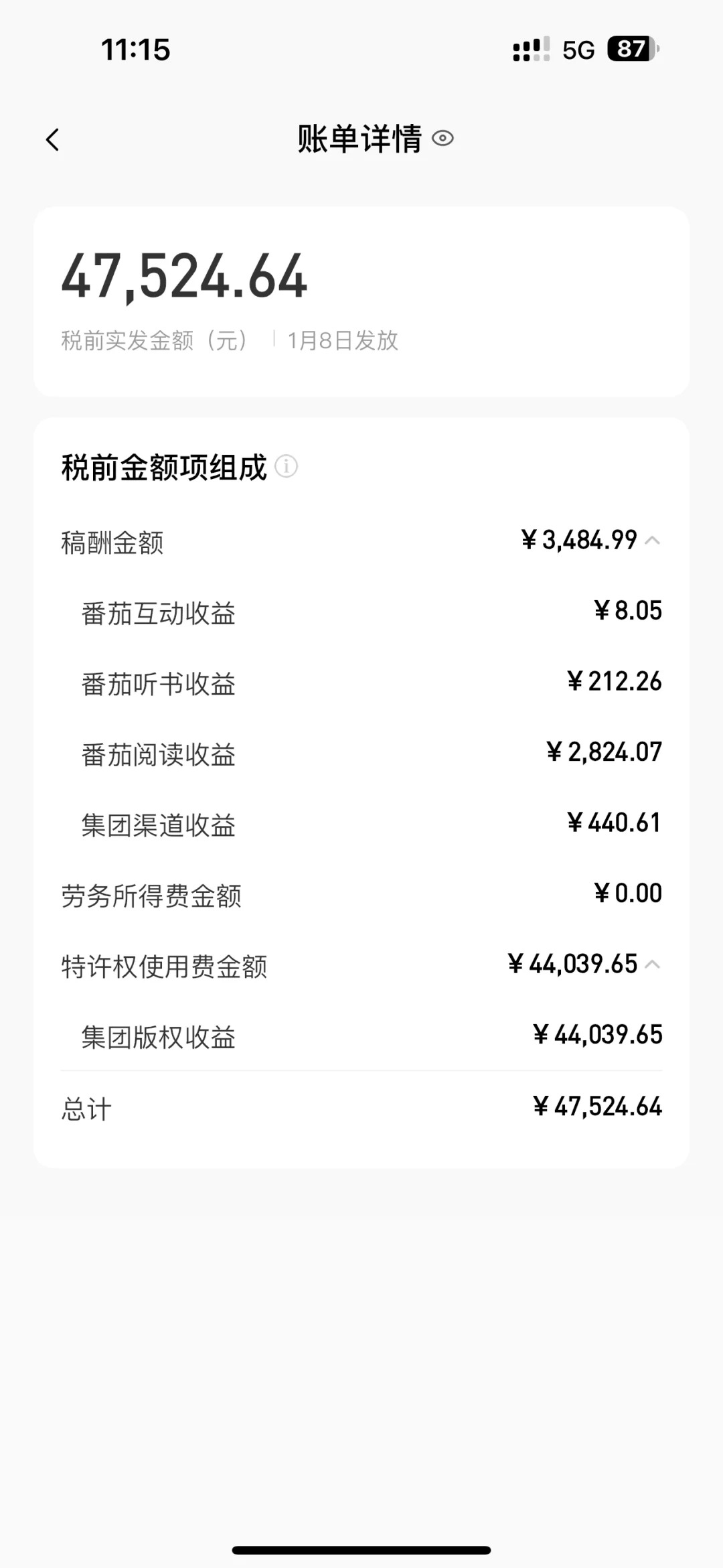 图片[2]燚龙网创-网创项目资源站-副业项目-创业项目-网赚项目AI写作，无需手动，一键写小说，月入3w+燚龙网创-网创项目资源站-副业项目-创业项目-网赚项目燚龙网创