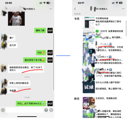 图片[4]燚龙网创-网创项目资源站-副业项目-创业项目-网赚项目佳汇IP赋能合伙人介绍！！！燚龙网创-网创项目资源站-副业项目-创业项目-网赚项目燚龙网创