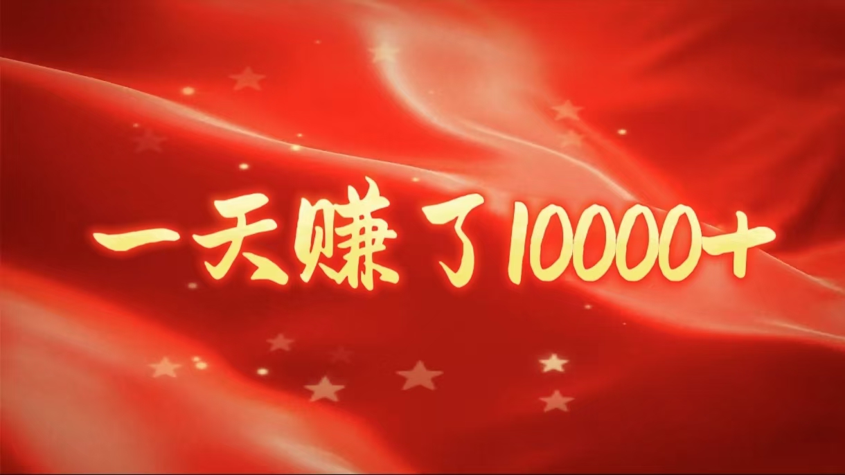 IP共创训练营，网赚天花板项目，普通人翻身必选之路燚龙网创-网创项目资源站-副业项目-创业项目-网赚项目燚龙网创