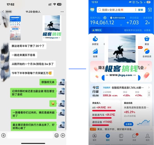 图片[5]燚龙网创-网创项目资源站-副业项目-创业项目-网赚项目佳汇IP赋能合伙人介绍！！！燚龙网创-网创项目资源站-副业项目-创业项目-网赚项目燚龙网创