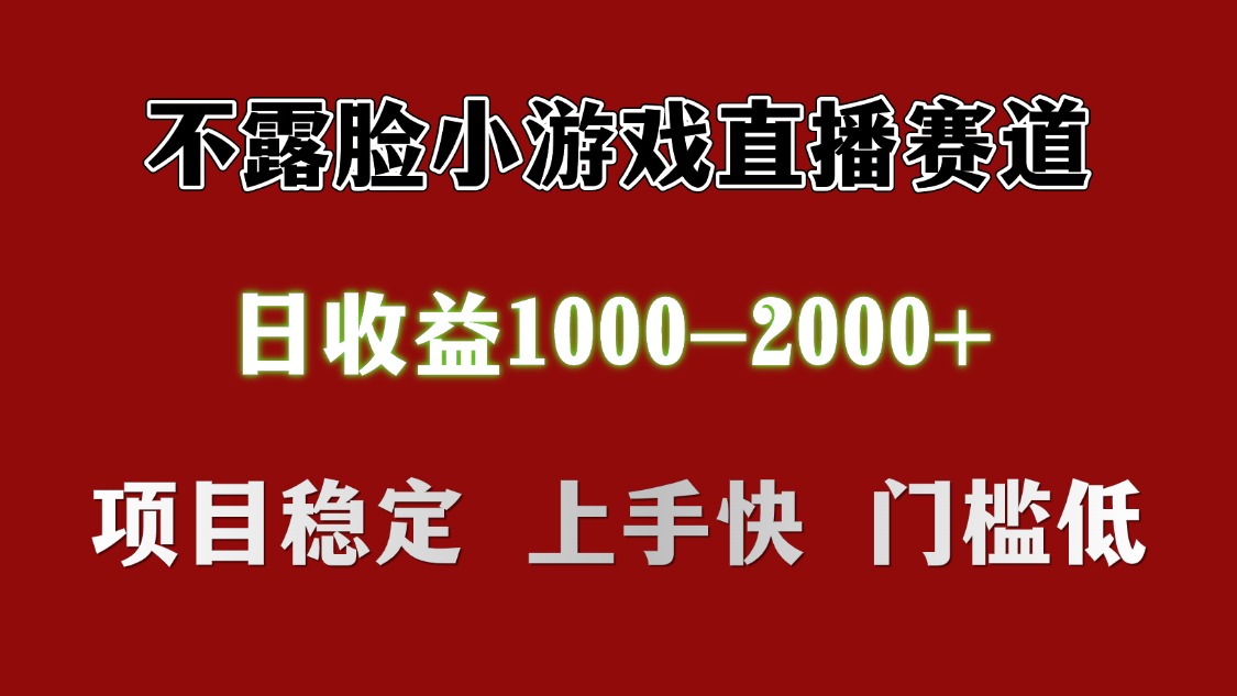 日收益1000+ 想做的拿出执行力 干就完了燚龙网创-网创项目资源站-副业项目-创业项目-网赚项目燚龙网创