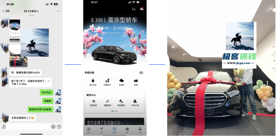 图片[2]燚龙网创-网创项目资源站-副业项目-创业项目-网赚项目佳汇IP赋能合伙人介绍！！！燚龙网创-网创项目资源站-副业项目-创业项目-网赚项目燚龙网创