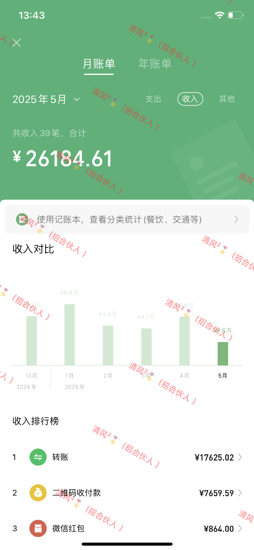 图片[5]燚龙网创-网创项目资源站-副业项目-创业项目-网赚项目暴力冷门试药员中介日5000+燚龙网创-网创项目资源站-副业项目-创业项目-网赚项目燚龙网创