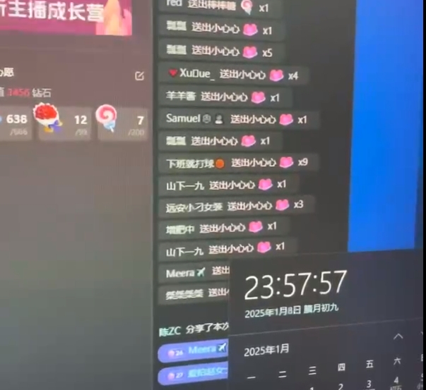 图片[3]燚龙网创-网创项目资源站-副业项目-创业项目-网赚项目抖音，私人项目，音浪掘金，每天轻松1000＋燚龙网创-网创项目资源站-副业项目-创业项目-网赚项目燚龙网创