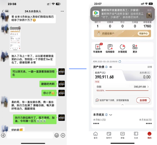 图片[3]燚龙网创-网创项目资源站-副业项目-创业项目-网赚项目佳汇IP赋能合伙人介绍！！！燚龙网创-网创项目资源站-副业项目-创业项目-网赚项目燚龙网创