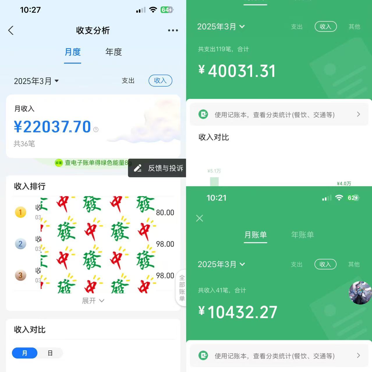 图片[3]燚龙网创-网创项目资源站-副业项目-创业项目-网赚项目IP共创训练营，网赚天花板项目，普通人翻身必选之路燚龙网创-网创项目资源站-副业项目-创业项目-网赚项目燚龙网创