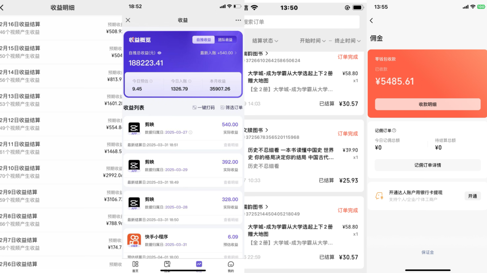 图片[3]燚龙网创-网创项目资源站-副业项目-创业项目-网赚项目《Ai视频变现风口，一天1.7W，收入无上限，操作简单》燚龙网创-网创项目资源站-副业项目-创业项目-网赚项目燚龙网创