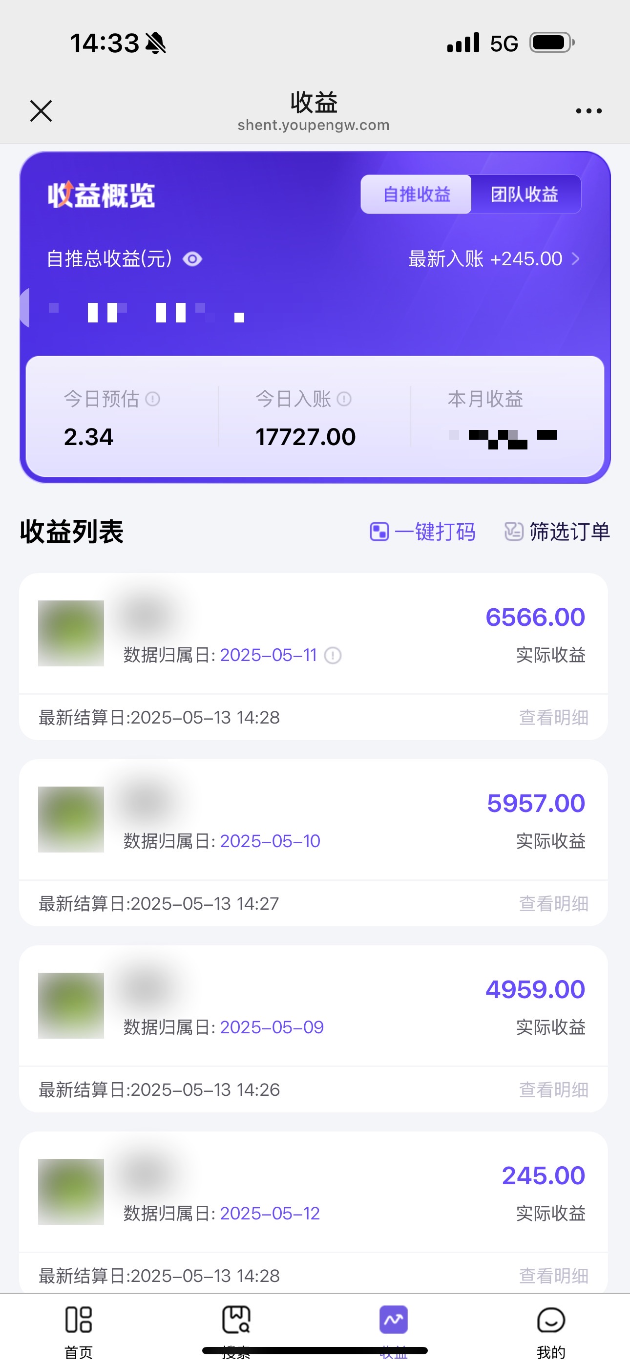 图片[2]燚龙网创-网创项目资源站-副业项目-创业项目-网赚项目《Ai视频变现风口，一天1.7W，收入无上限，操作简单》燚龙网创-网创项目资源站-副业项目-创业项目-网赚项目燚龙网创