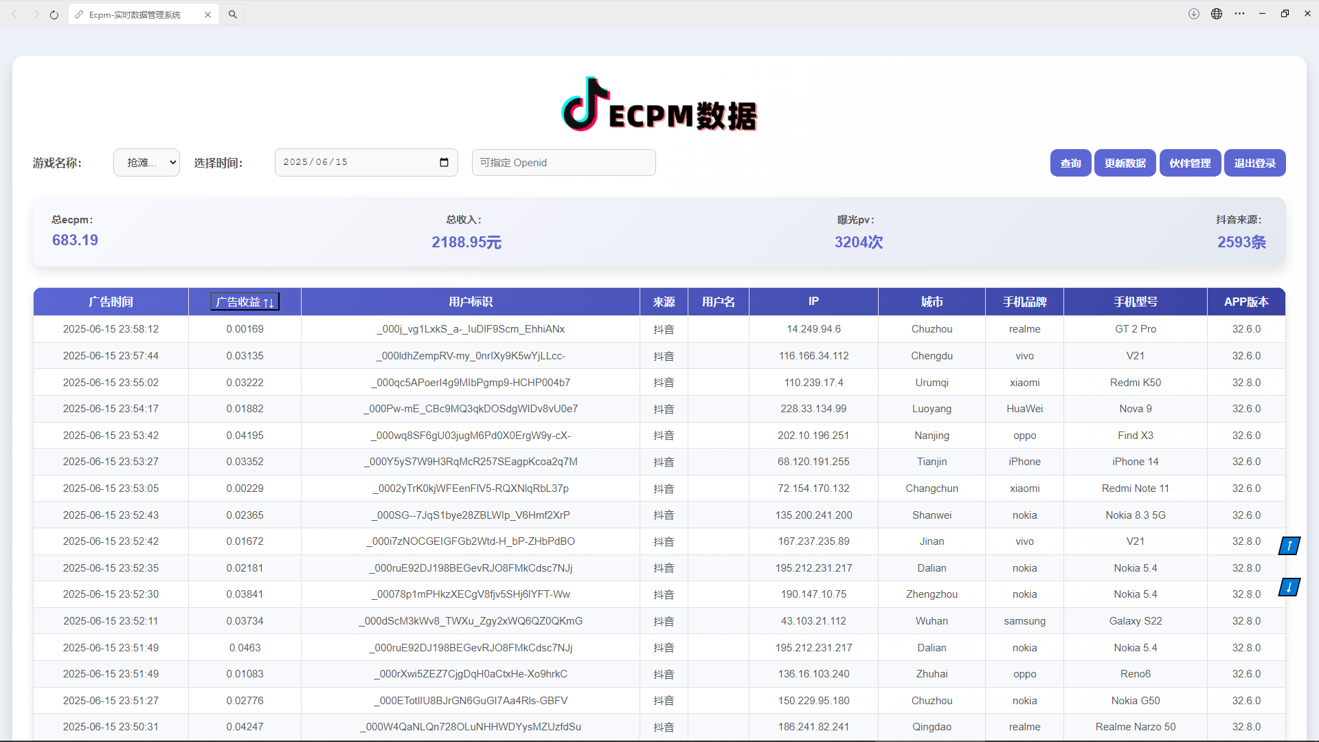 图片[2]燚龙网创-网创项目资源站-副业项目-创业项目-网赚项目抖音小游戏，日收益2000+暴利逆袭燚龙网创-网创项目资源站-副业项目-创业项目-网赚项目燚龙网创