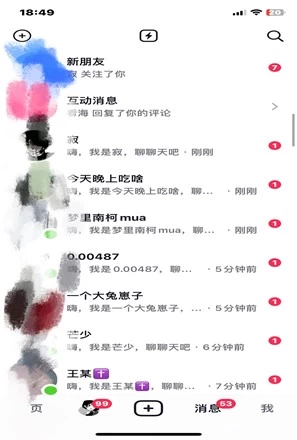 图片[3]燚龙网创-网创项目资源站-副业项目-创业项目-网赚项目抖音运营破局指南！不封号截流独家秘籍，手把手带你日引200+创业粉燚龙网创-网创项目资源站-副业项目-创业项目-网赚项目燚龙网创