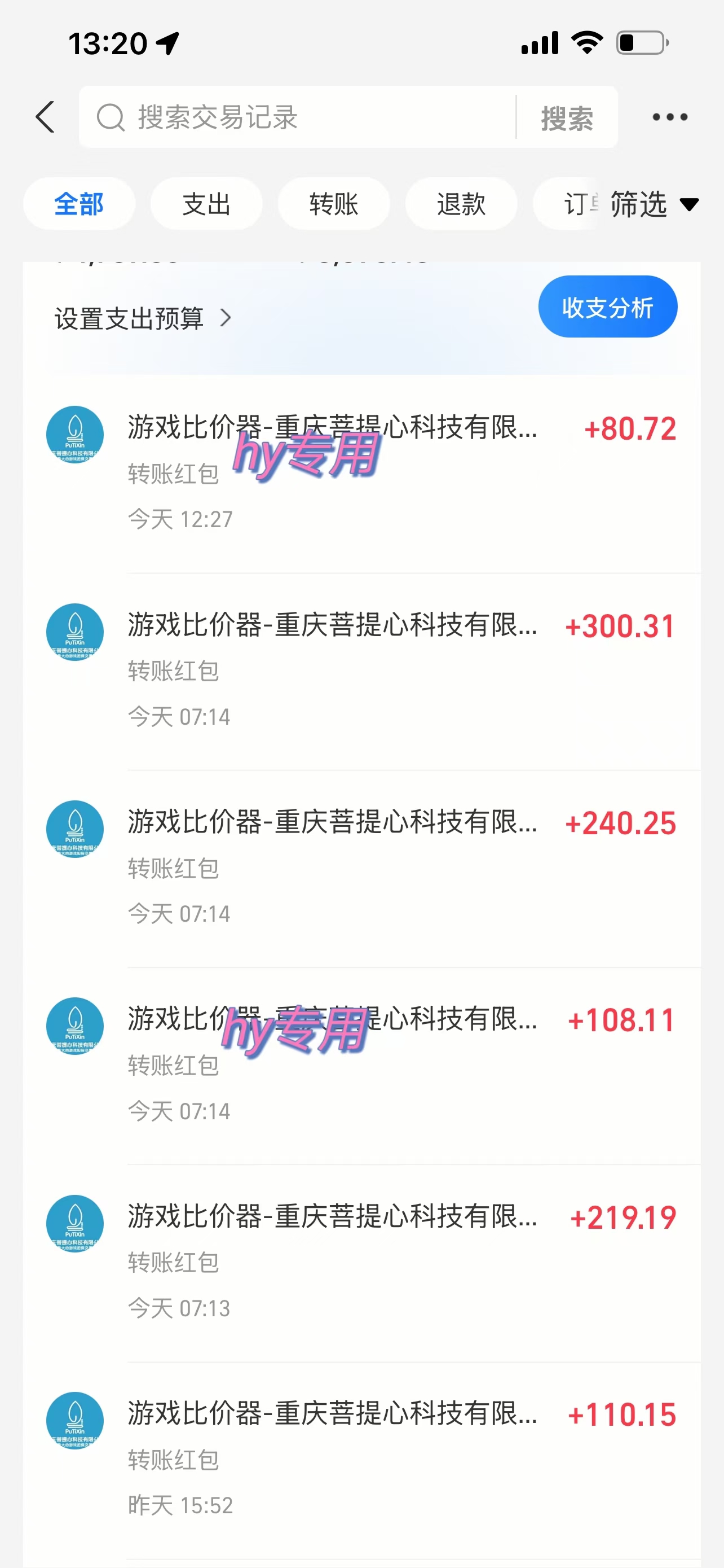 图片[3]燚龙网创-网创项目资源站-副业项目-创业项目-网赚项目游戏全自动无脑打金，一天收益1000+，稳定的搬砖项目燚龙网创-网创项目资源站-副业项目-创业项目-网赚项目燚龙网创