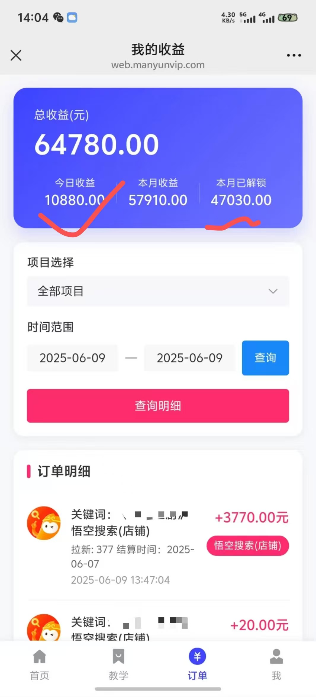 图片[4]燚龙网创-网创项目资源站-副业项目-创业项目-网赚项目拼多多店铺拉新暴力玩法，保姆级教学，单日可入四位数燚龙网创-网创项目资源站-副业项目-创业项目-网赚项目燚龙网创