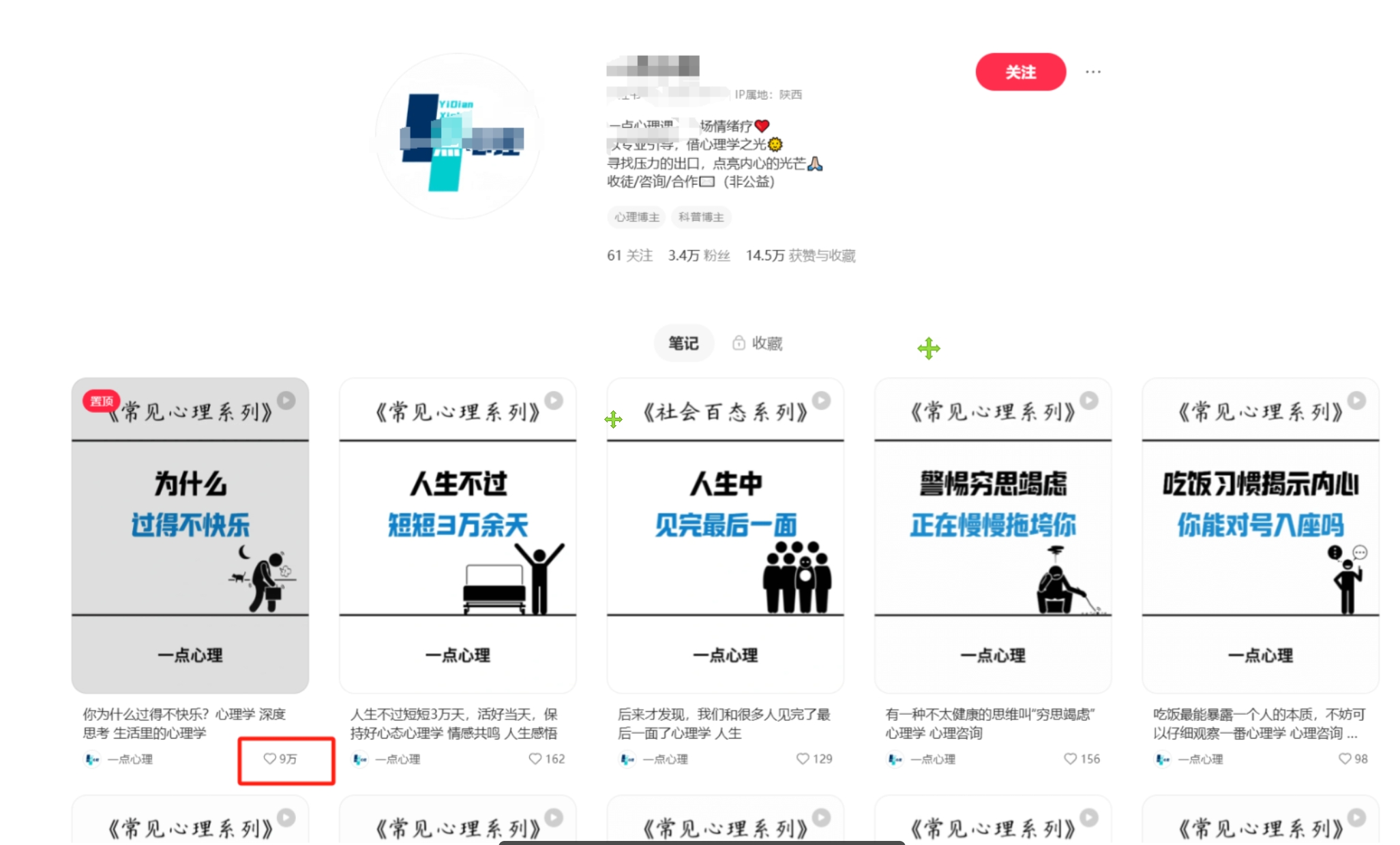 图片[2]燚龙网创-网创项目资源站-副业项目-创业项目-网赚项目扣子一键生成火柴人视频，彩色3D中英字幕进阶版本燚龙网创-网创项目资源站-副业项目-创业项目-网赚项目燚龙网创